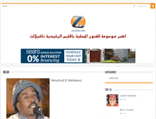 Tablet Screenshot of music.zizvalley.com